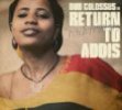 Dub Colossus - Dingwalls - 